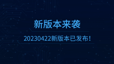 盛讯美恒usb Server新版本20230422发布！