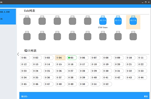 财税公司、代理记账公司的福利来了---USBServer税控版发布