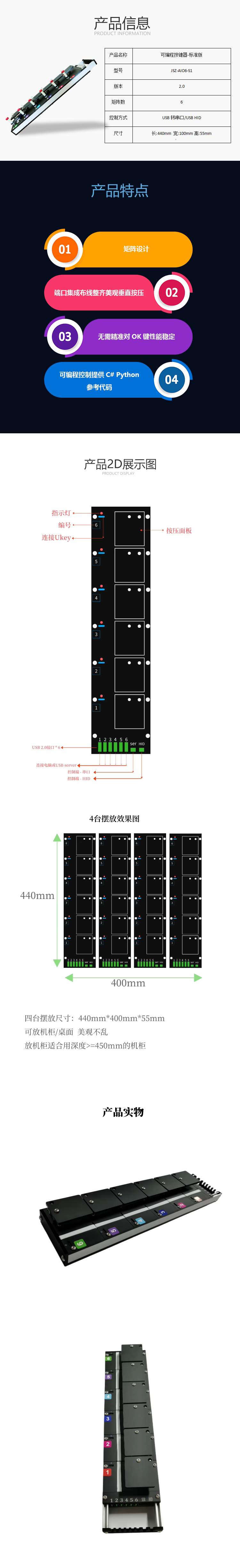 USB3-BS8D